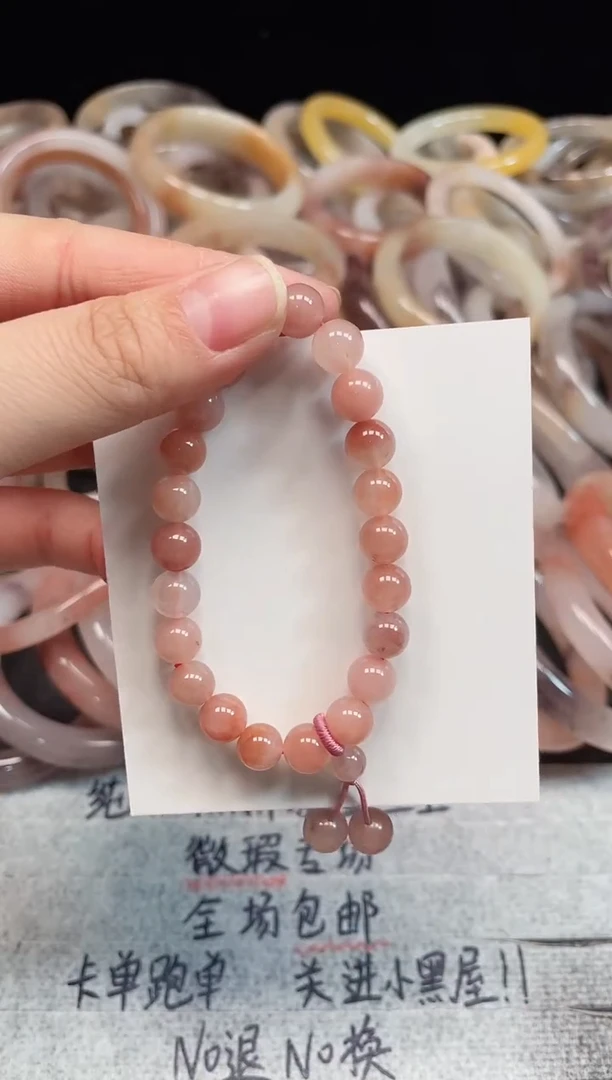 未镶嵌手镯石英质玉桃花卡8