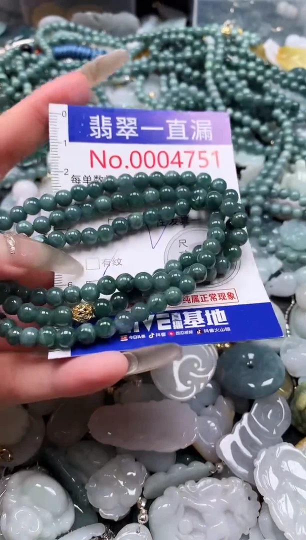 【闪购商品】翡翠吊坠(不含链)未镶嵌4751