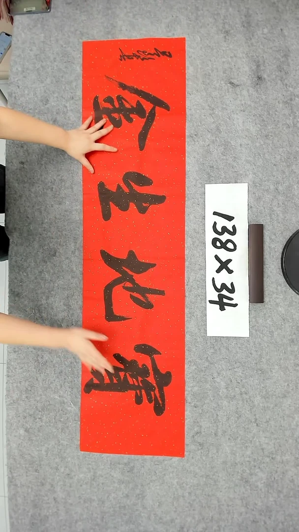 书法吕老师书法作品