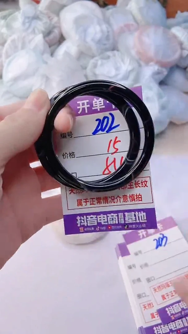 手镯玛瑙/玉髓未镶嵌202
