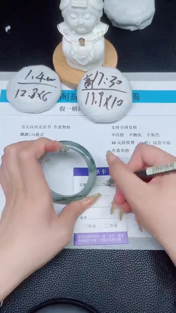 石英质玉手镯未镶嵌185-56