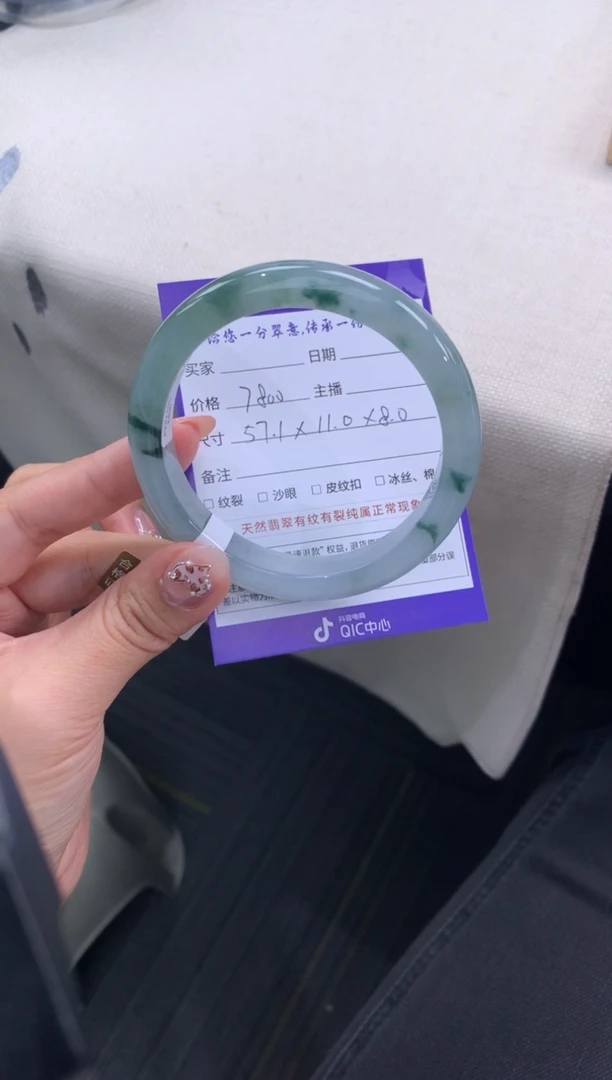 未镶嵌手镯翡翠退货需手镯吊牌标签完好