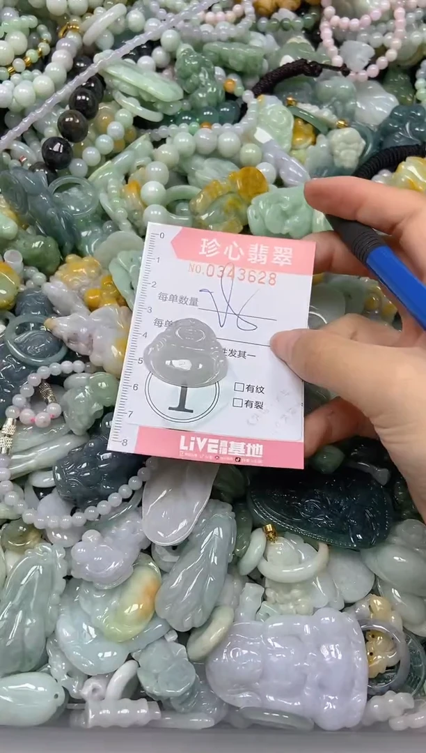颈饰未镶嵌翡翠闪购0343628