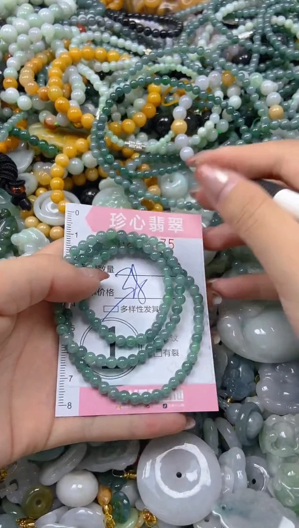 翡翠未镶嵌颈饰闪购0277975多样性发其一