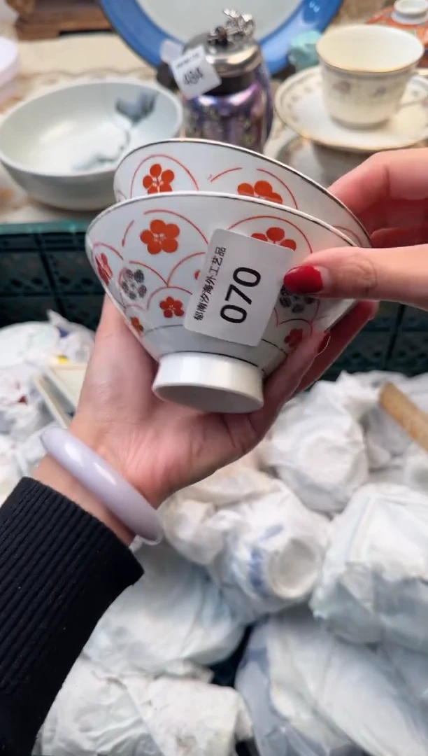 【闪购商品】瓷片A           070