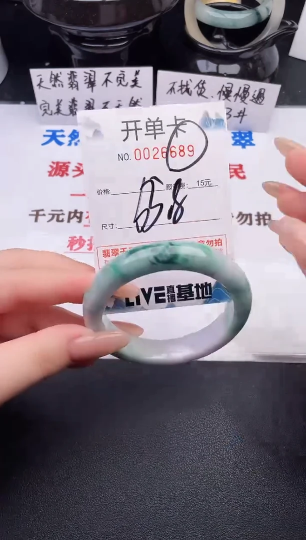 翡翠手镯未镶嵌89