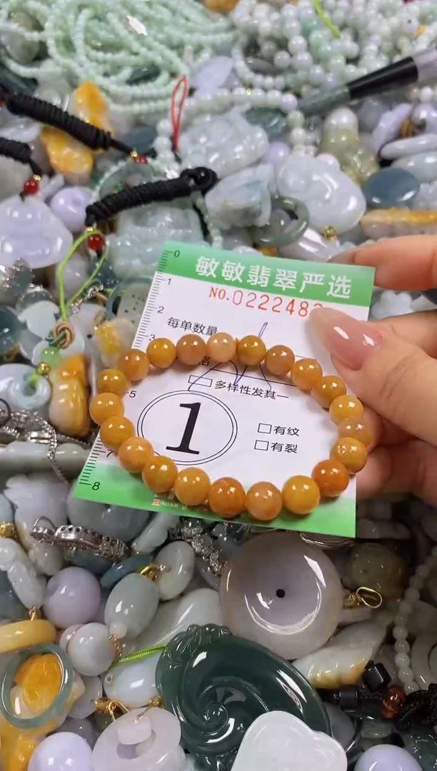 翡翠未镶嵌颈饰闪购0222483多样性发其一