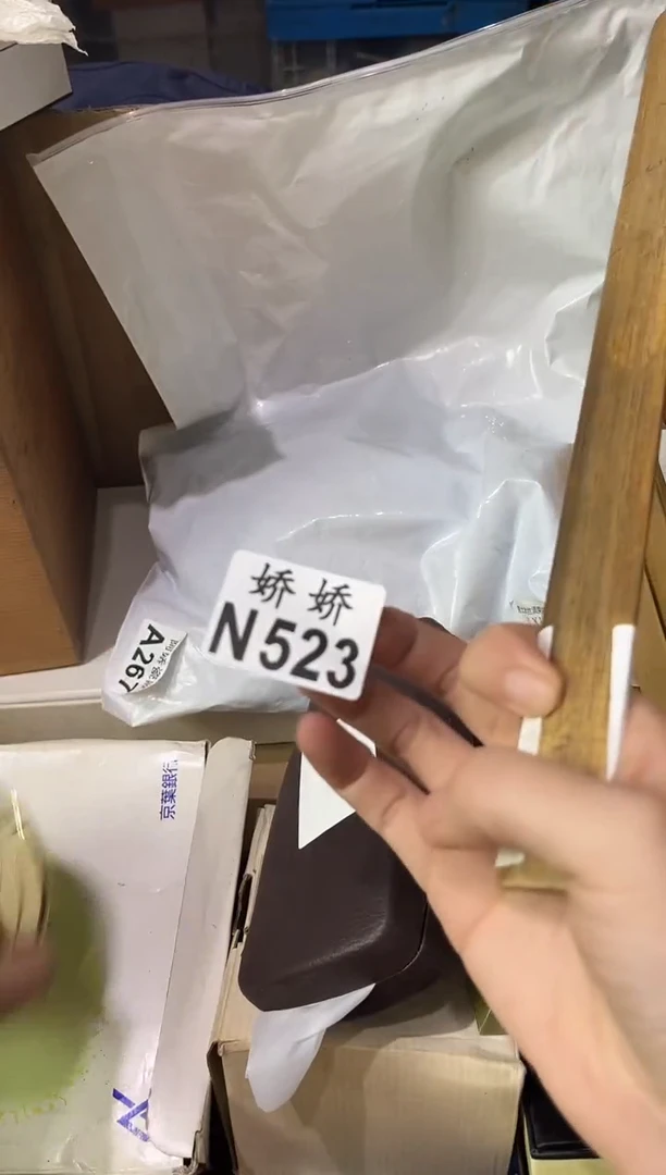 瓷片不**说523定向 不是传说定向 不是传说