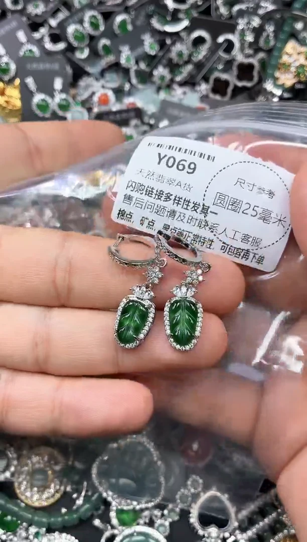 翡翠未镶嵌颈饰Y069耳扣