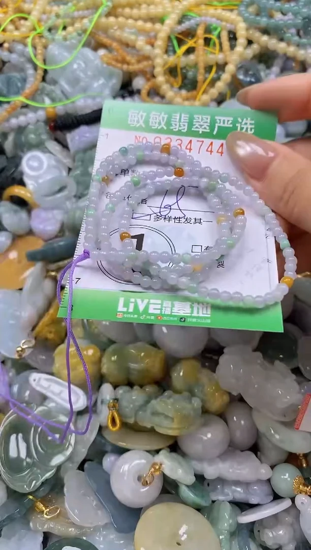 颈饰未镶嵌翡翠闪购0334744多样性发其一