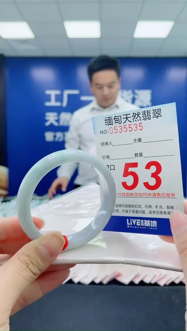 未镶嵌手镯翡翠天然翡翠手镯