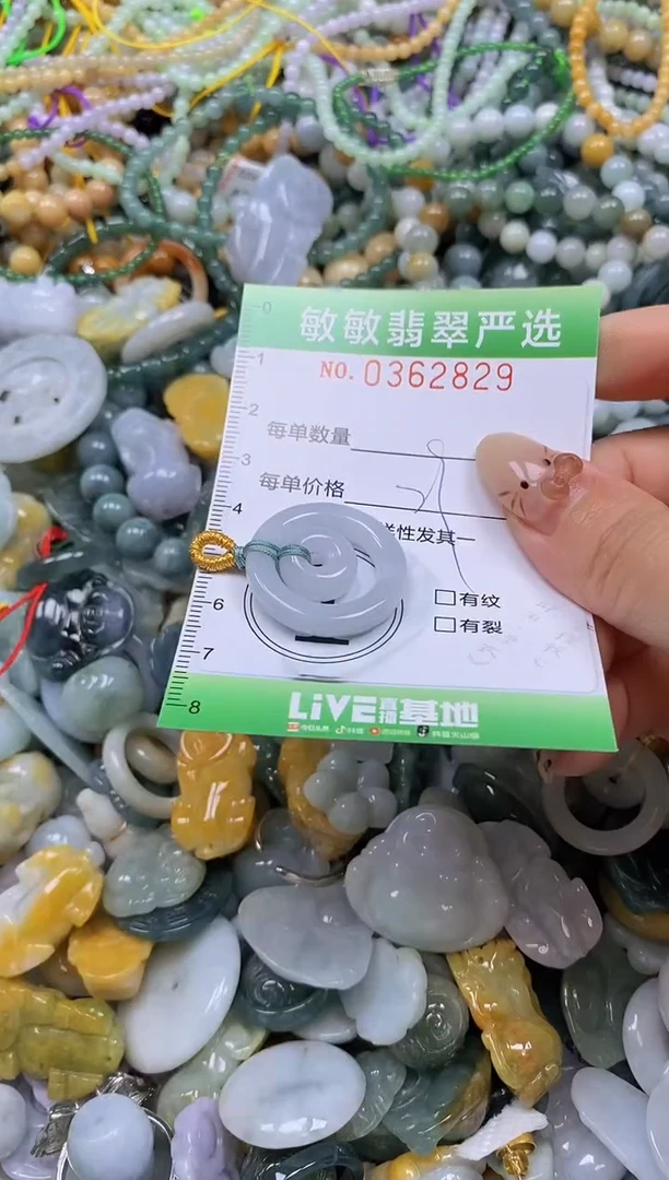 颈饰未镶嵌翡翠闪购0362829