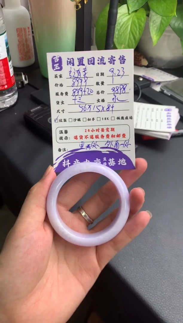 未镶嵌手镯翡翠言****士手镯