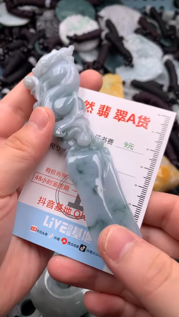 翡翠未镶嵌吊坠(不含链)1