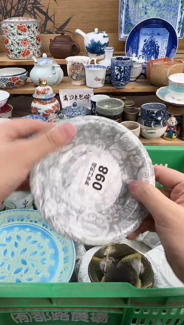 瓷片大****）瓷器      B   098