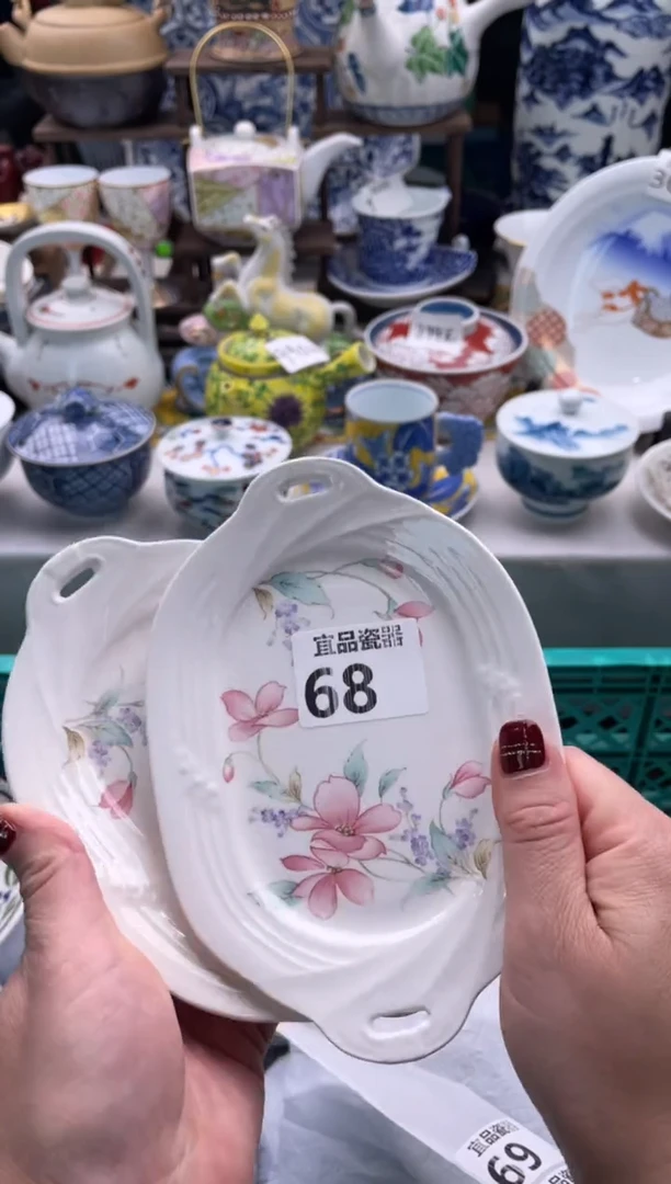 【闪购商品】瓷片宜品陶瓷感谢支持