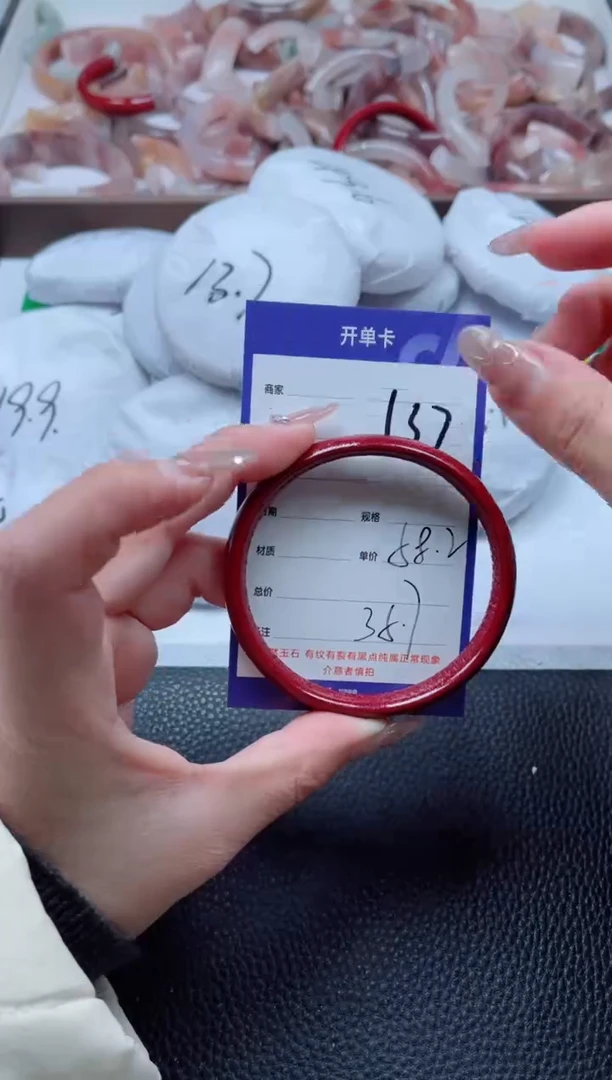 【闪购商品】石英质玉手镯未镶嵌137-58