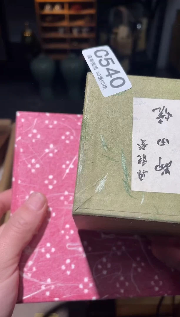 于***h同言阿文中古美术540