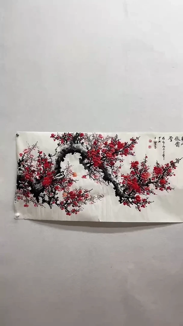 书法绘画书法绘画