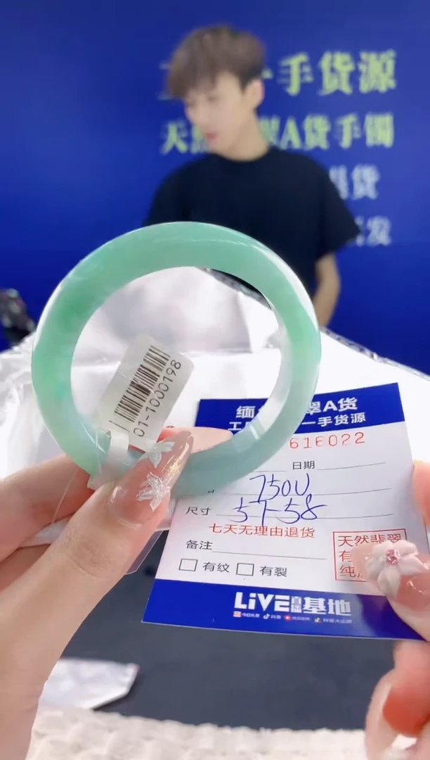 翡翠手镯未镶嵌22天然翡翠A货