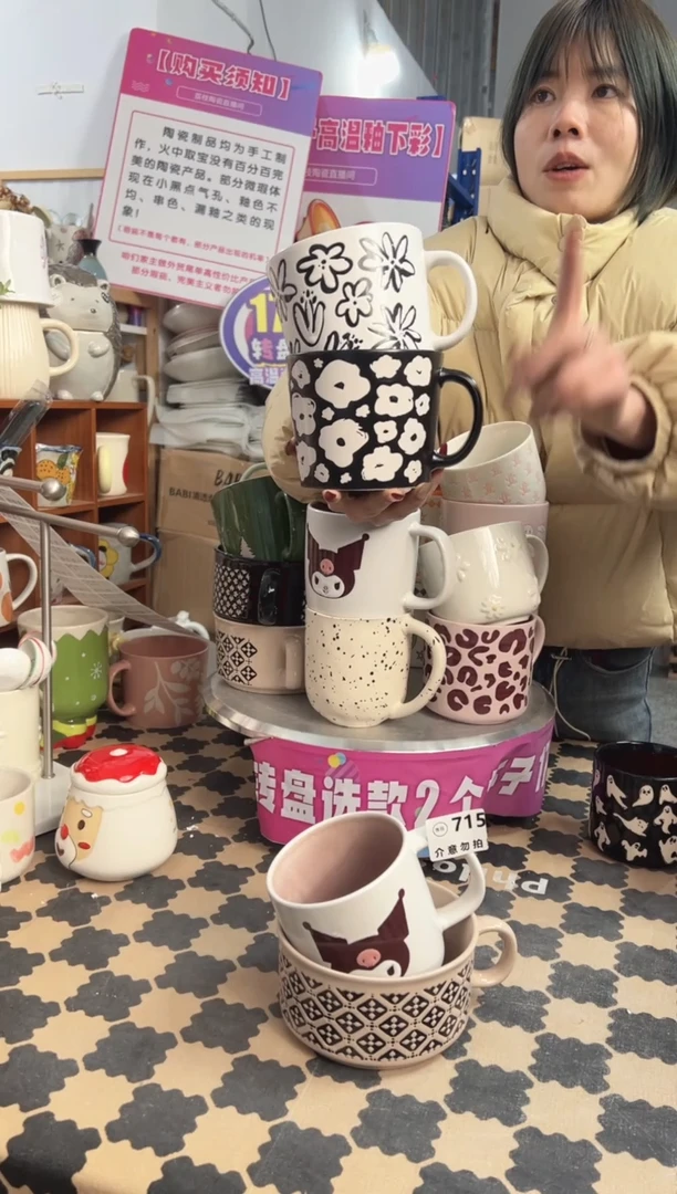 【闪购商品】陶瓷无盖款黑白经典花（情侣杯）正品