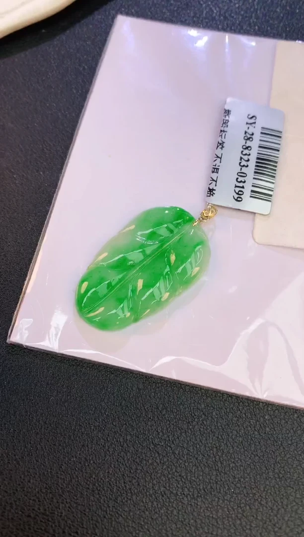 翡翠18K金镶嵌颈饰赠礼盒证书 麦麦