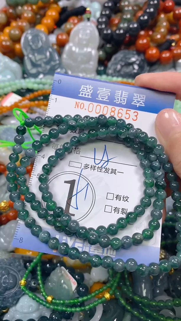 颈饰未镶嵌翡翠闪购0008653