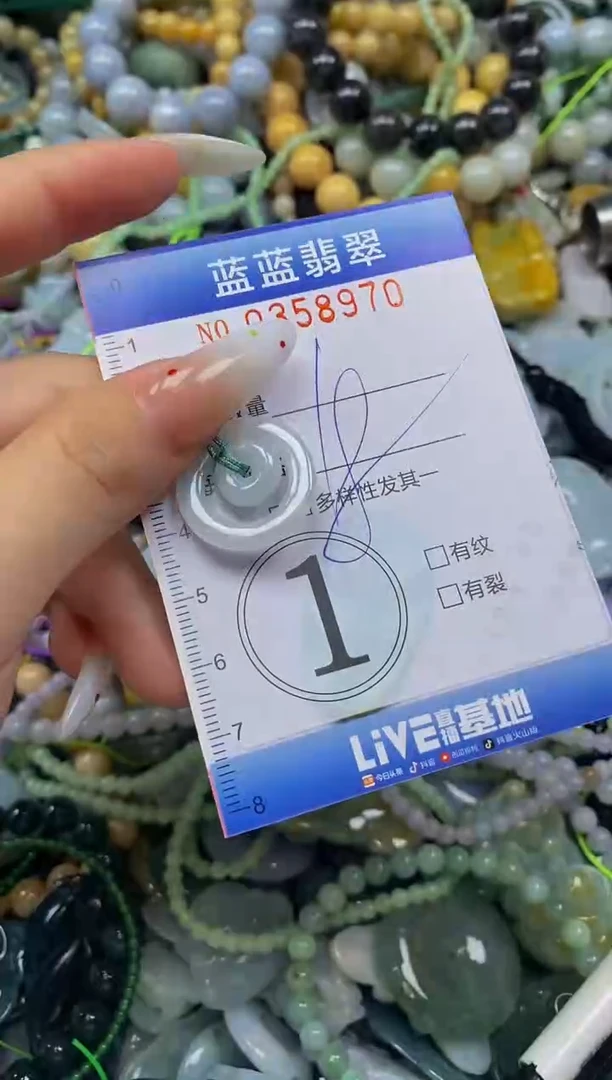 颈饰未镶嵌翡翠闪购0358970