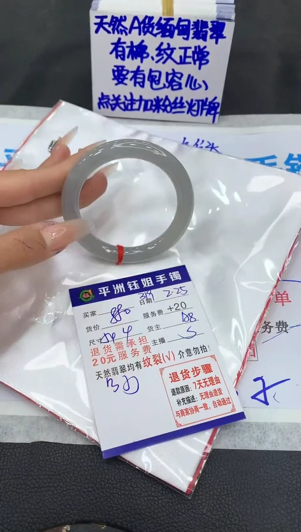 【闪购商品】翡翠手镯未镶嵌111111111