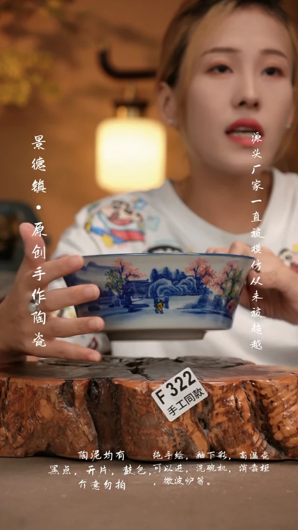 其他F322新十二器瓷器