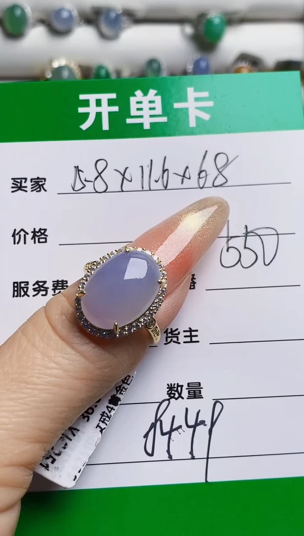 银S925镶嵌戒指翡翠8449