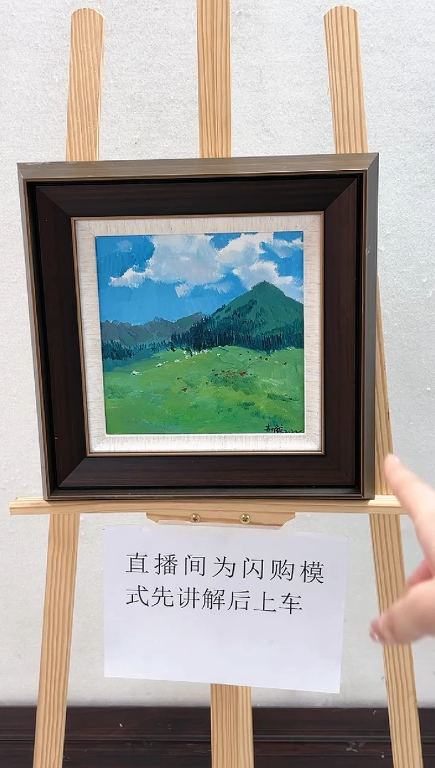 【闪购商品】绘画李修宗-25*25平尺-油画