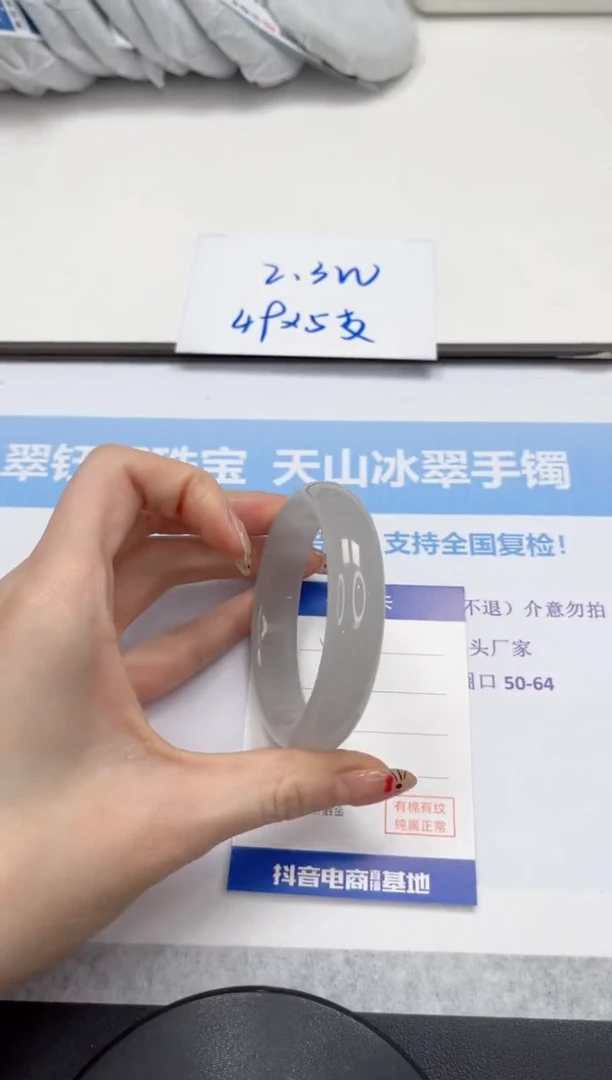 未镶嵌手镯石英质玉301-55.8