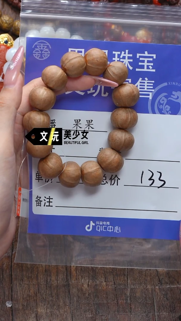 橄榄核吊坠༒****༒橄榄核