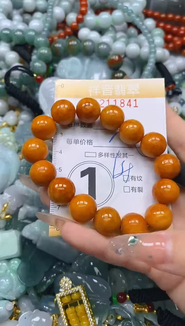 翡翠未镶嵌颈饰闪购0211841