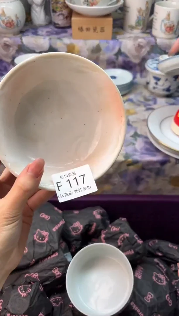 瓷片黑**胡瓷片瓷片          F 117