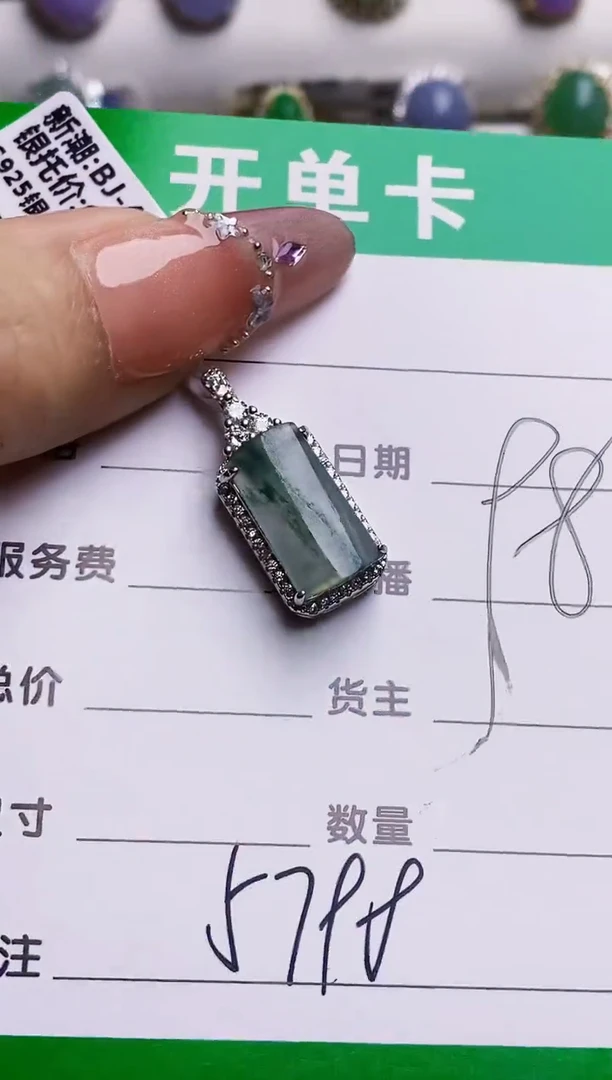 银S925镶嵌戒指翡翠5798