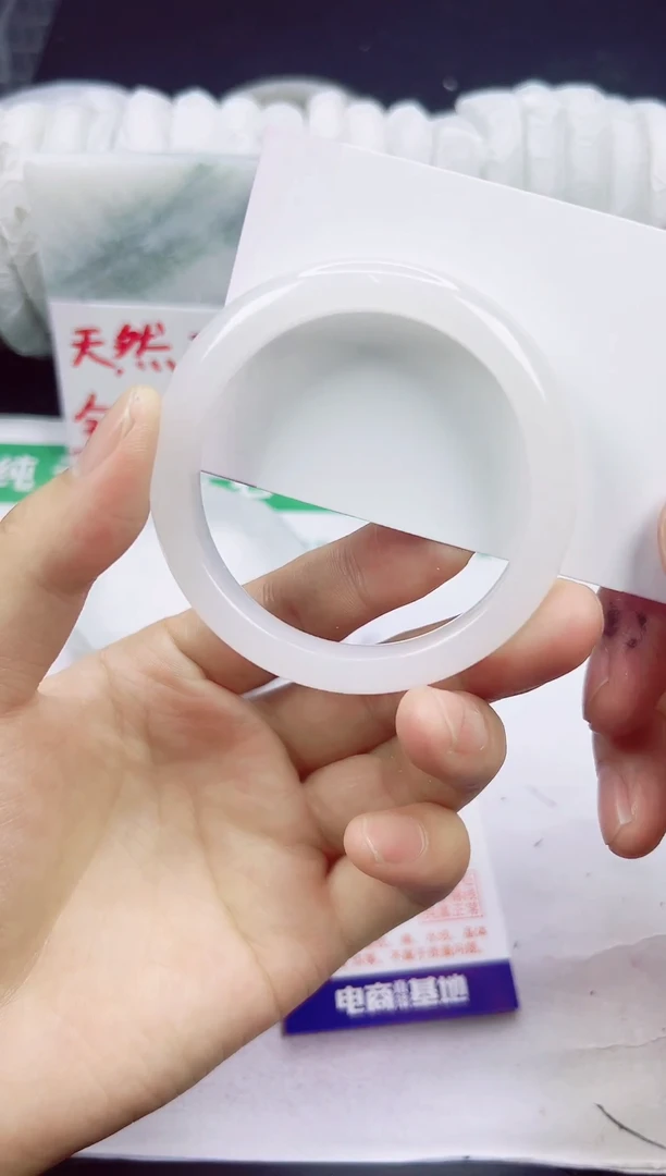 未镶嵌手镯石英质玉227-52/53