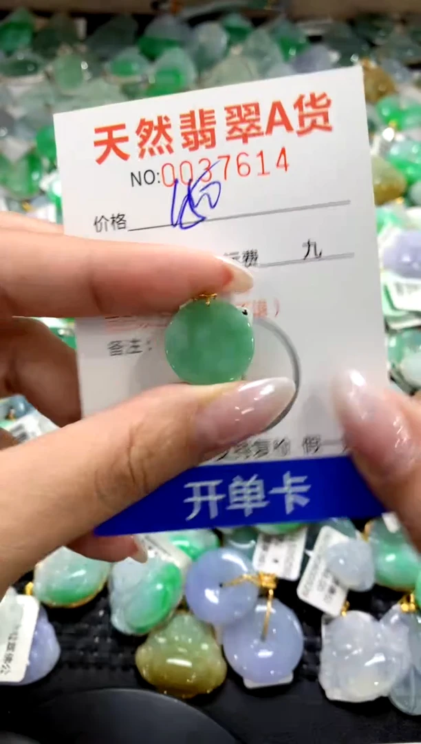 颈饰18K金镶嵌翡翠1