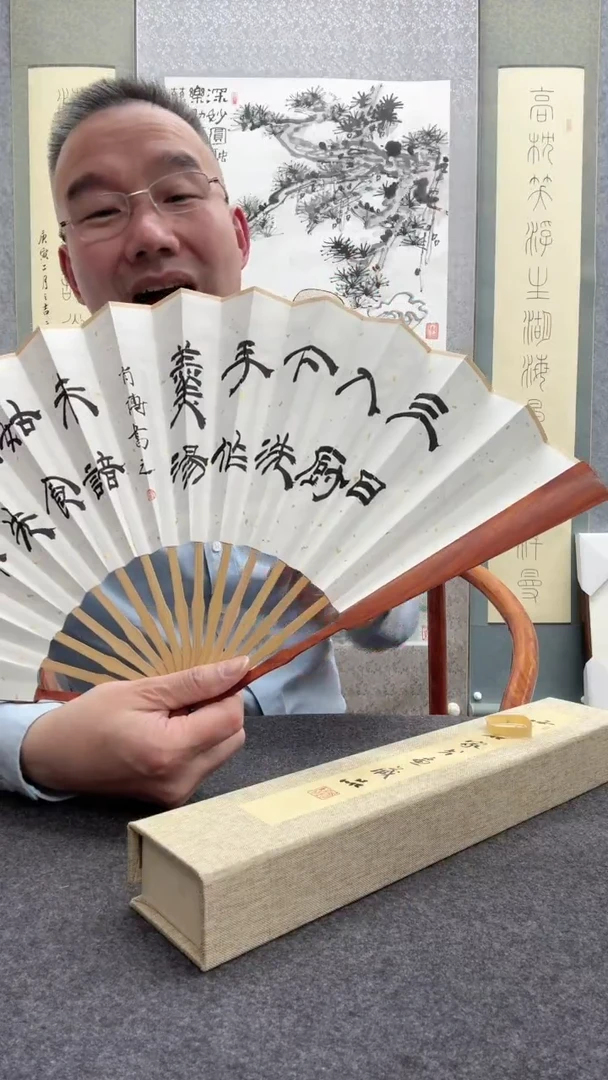 【闪购商品】书法肖博