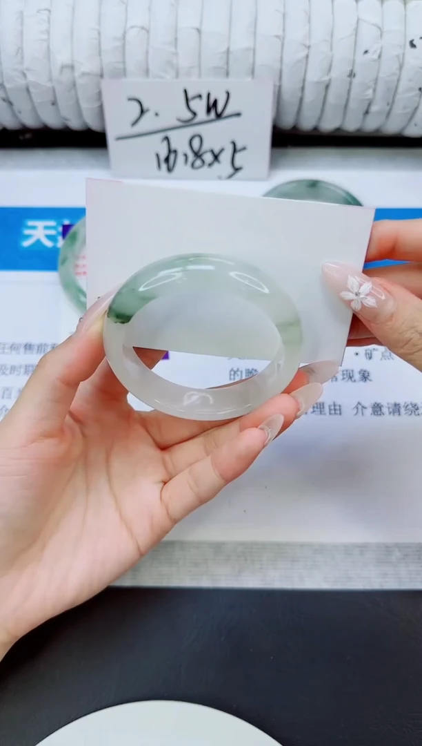 石英质玉手镯未镶嵌107/50.9