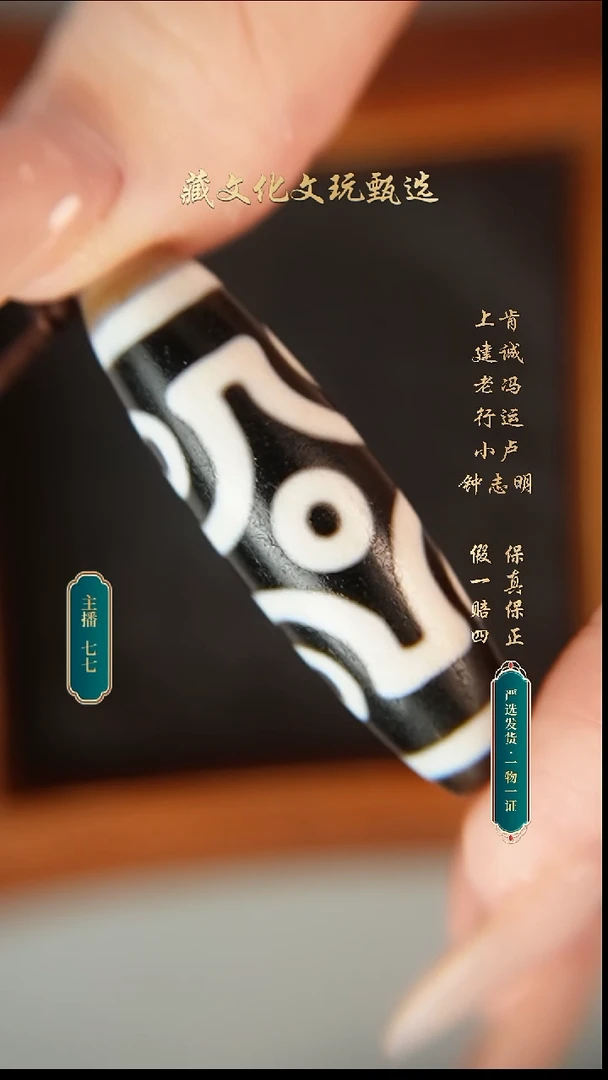 未镶嵌颈饰玛瑙/玉髓行运朱砂全手十字六47.914