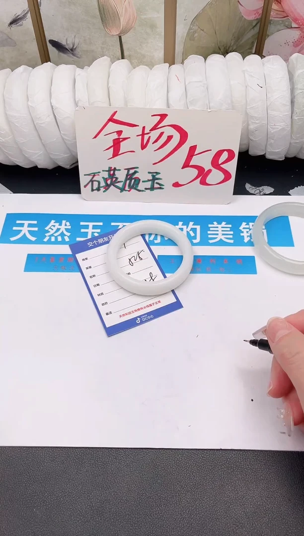 未镶嵌手镯石英质玉C77微色差