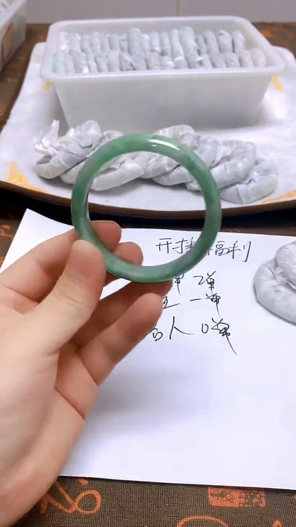未镶嵌手镯翡翠187