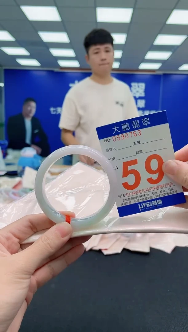 未镶嵌手镯翡翠AAAAAAAAAAAAAAAAAA