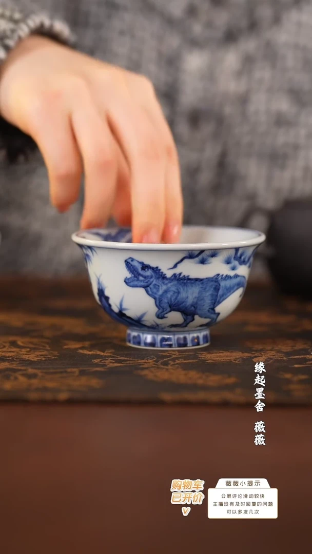 【闪购商品】一儒堂元青花恐龙下山压手杯