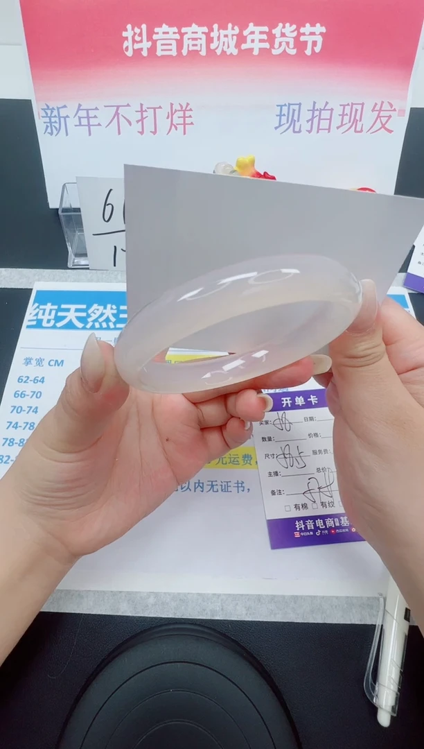 【闪购商品】石英质玉手镯未镶嵌编号：58--58.5圈 玛瑙