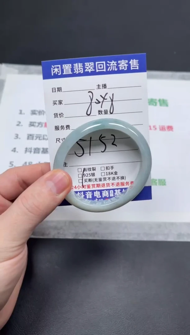 未镶嵌手镯翡翠一**?天然缅甸翡翠A货手镯