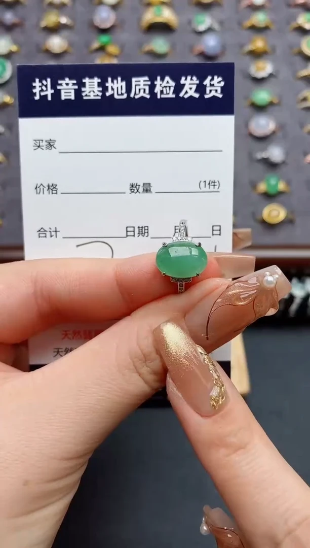 银S925镶嵌戒指翡翠.