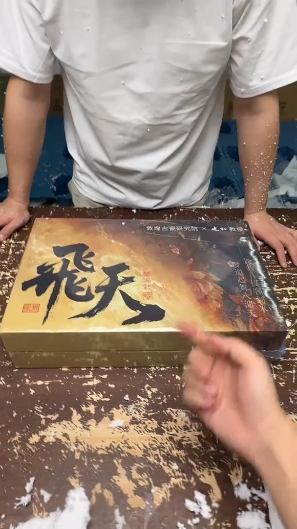 【闪购商品】飞天壁上观茶具套组@@@@@@@@@@@@@@@@@@